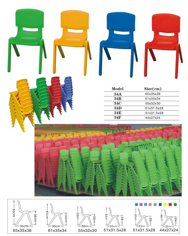 多彩な教室の家具の就学前の幼児の教室の家具の子供の養樹園